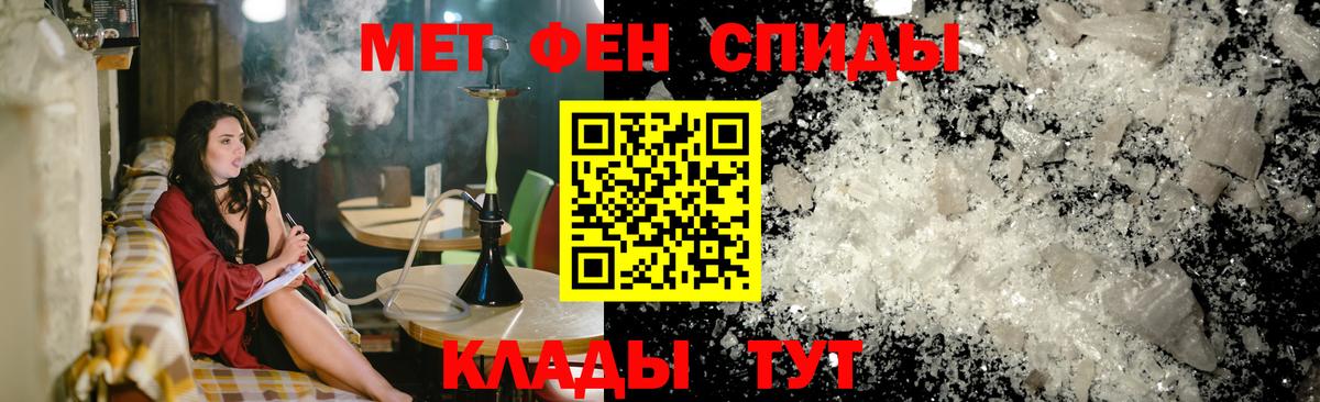 АМФЕТАМИН 97%  Амфетамин  Зеленодольск  Вход с VPN 