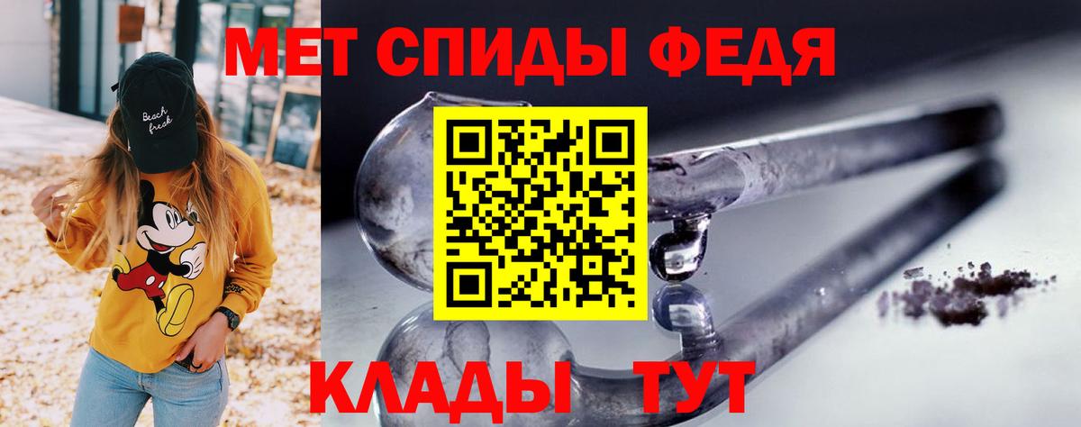 АМФЕТАМИН 97% Зеленодольск
