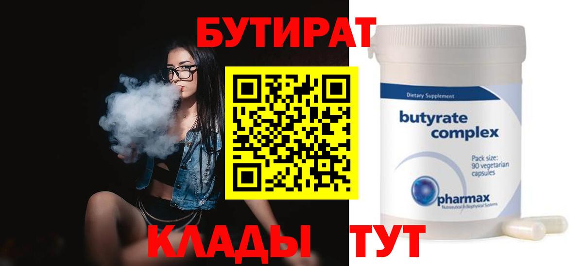 Гашиш  Cocaine  Зеленодольск  Метамфетамин  Вход с VPN  Бошки Шишки  Мефедрон   Альфа ПВП СОЛЬ кристаллы 