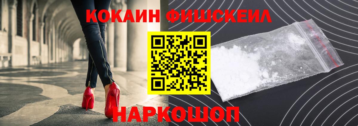 Cocaine Боливия  COCAIN  Зеленодольск  Кокаин Перу  Вход с VPN 