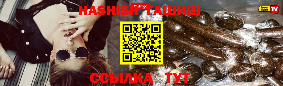 ГАШ 40% ТГК Зеленодольск