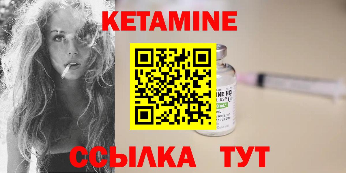 Меф мяу мяу Зеленодольск