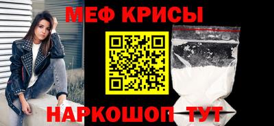 стаф Кунгур