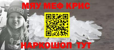 прущие крисы Кулебаки