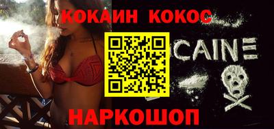 дмт Ливны