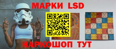марки lsd Кумертау