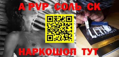 прущие крисы Кулебаки