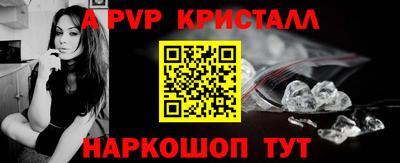 прущие крисы Кулебаки