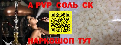 стаф Кунгур
