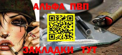 стаф Кунгур