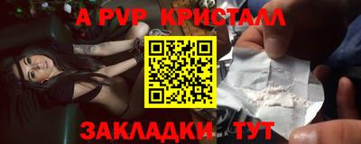 прущие крисы Кулебаки