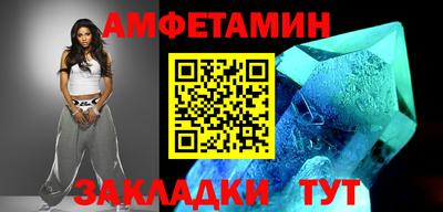 прущие крисы Кулебаки