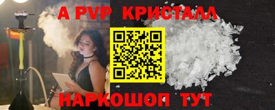 стаф Кунгур