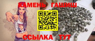 стаф Кунгур