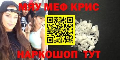 прущие крисы Кулебаки