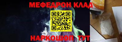 прущие крисы Кулебаки
