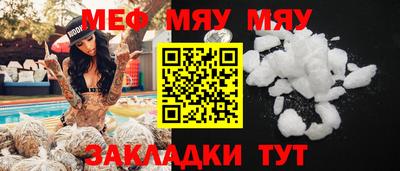 стаф Кунгур