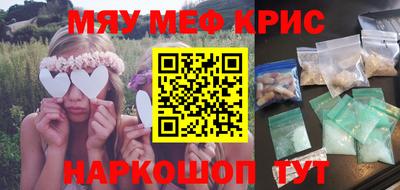 стаф Кунгур