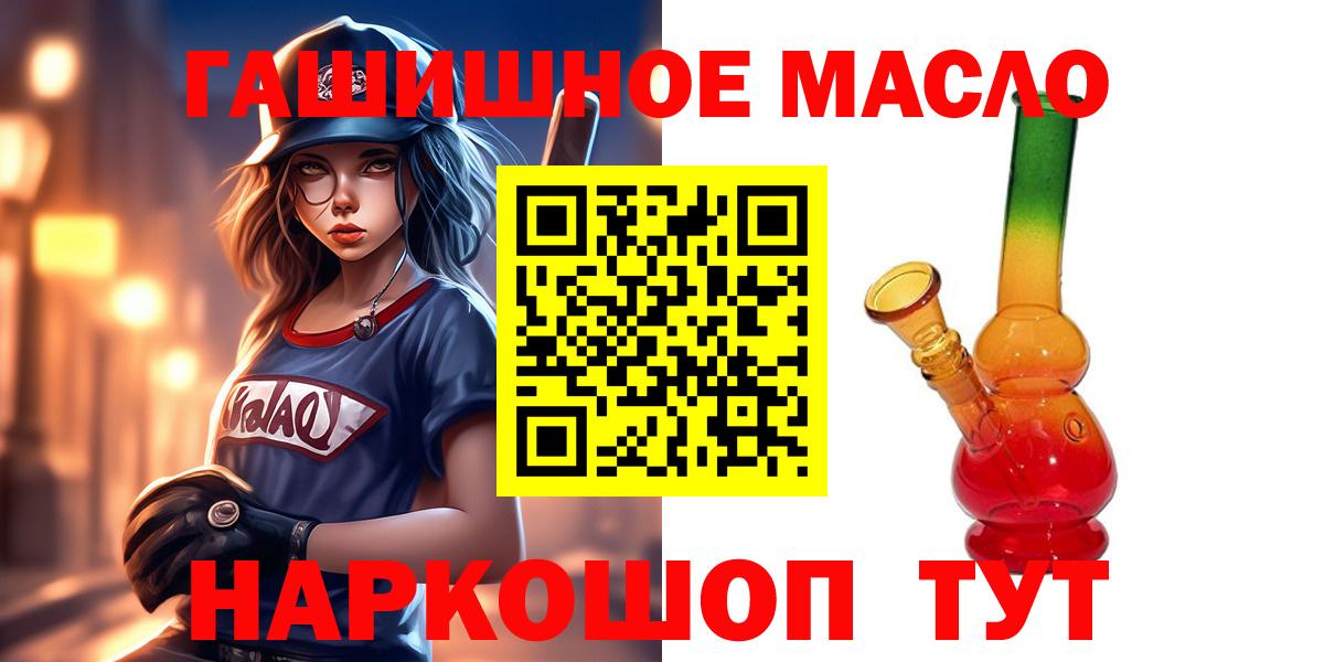 ссылка на мегу онион  Вход с VPN  Зеленодольск  ТГК жижа  Дистиллят ТГК жижа 