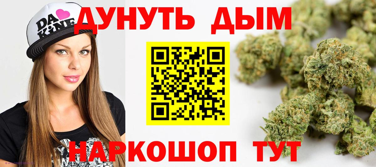 Марихуана план  Вход с VPN  Бошки марихуана AK-47  МАРИХУАНА OG Kush  Зеленодольск 